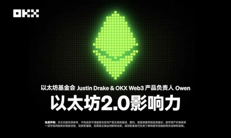 欧交易所app官网下载交易所新功能上线